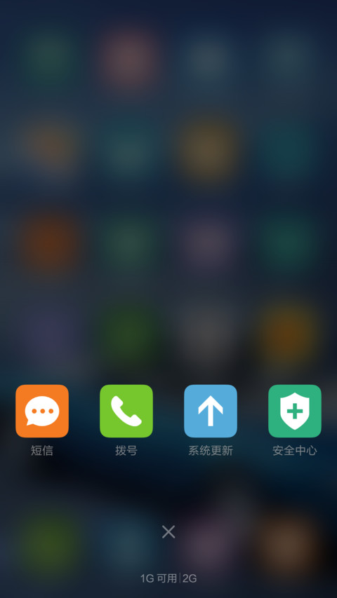 海边的蓝色跑车 清爽干净 右滑解锁 screenshot