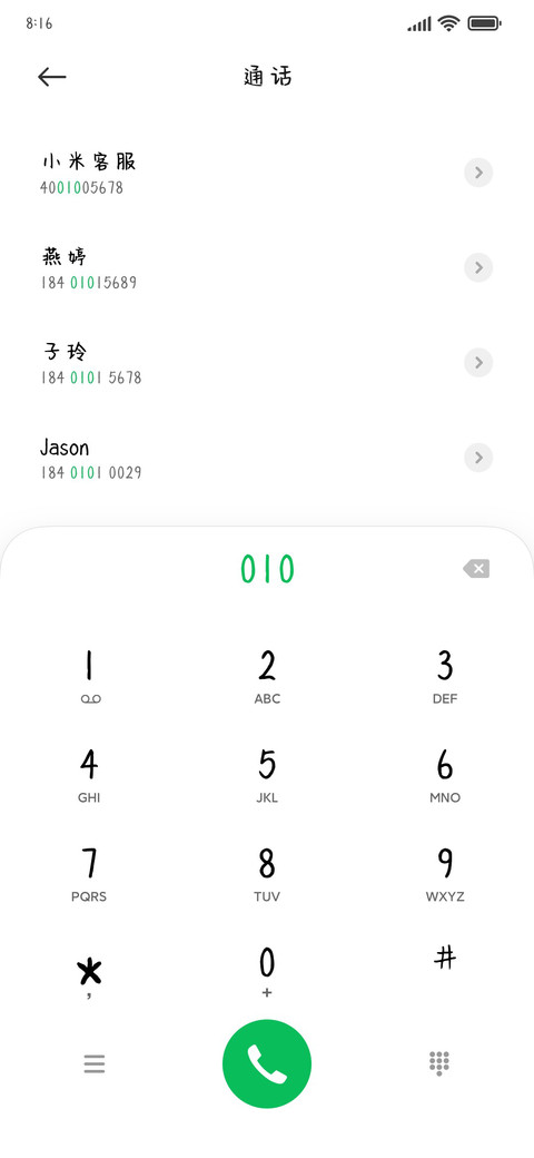卷兔重来 screenshot
