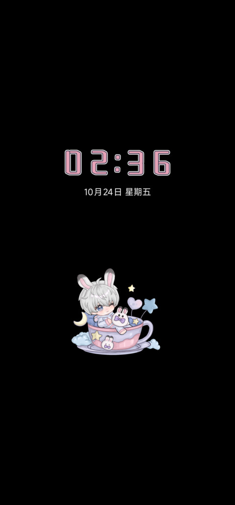 星星软糖兔眠曲 screenshot