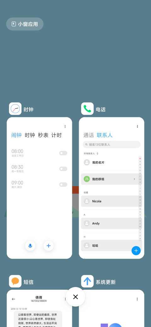 白皙 Dark screenshot