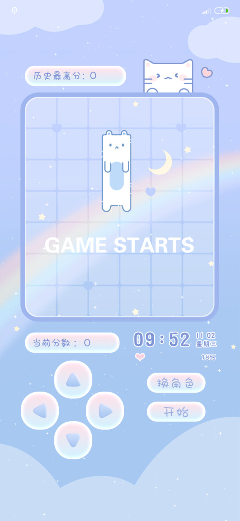 方块动物游戏机 screenshot