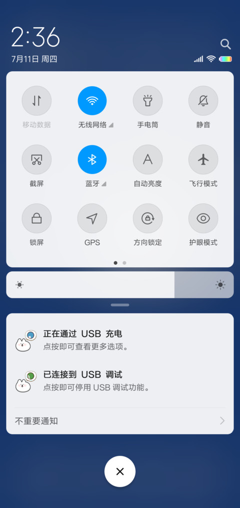 汪啊虎虎棒球手 screenshot