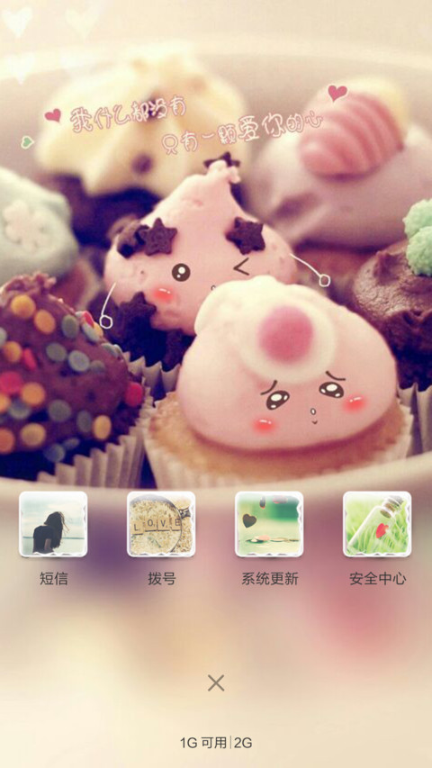 唯有美食不可辜负 screenshot
