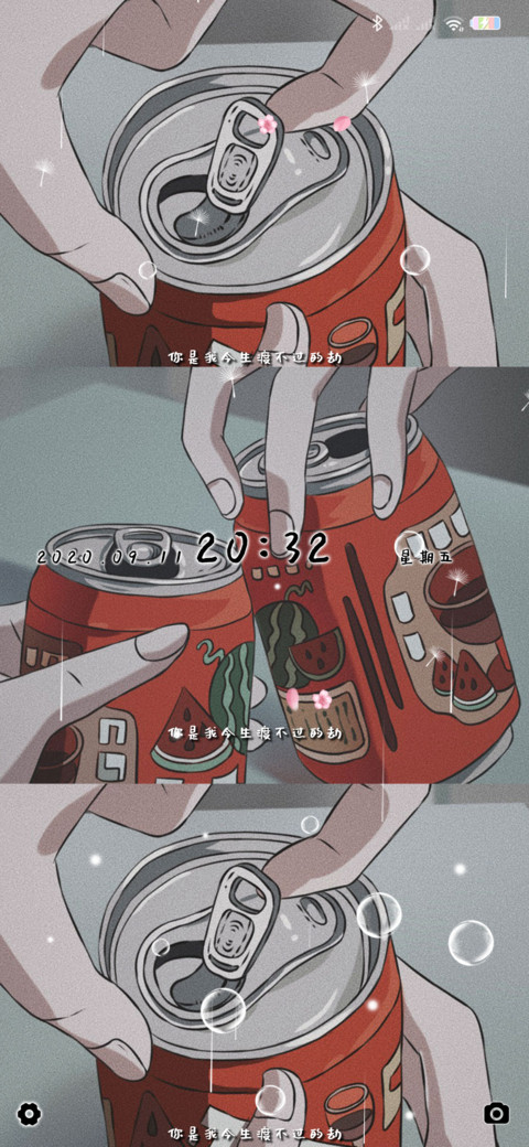 西瓜汽水 干杯 screenshot