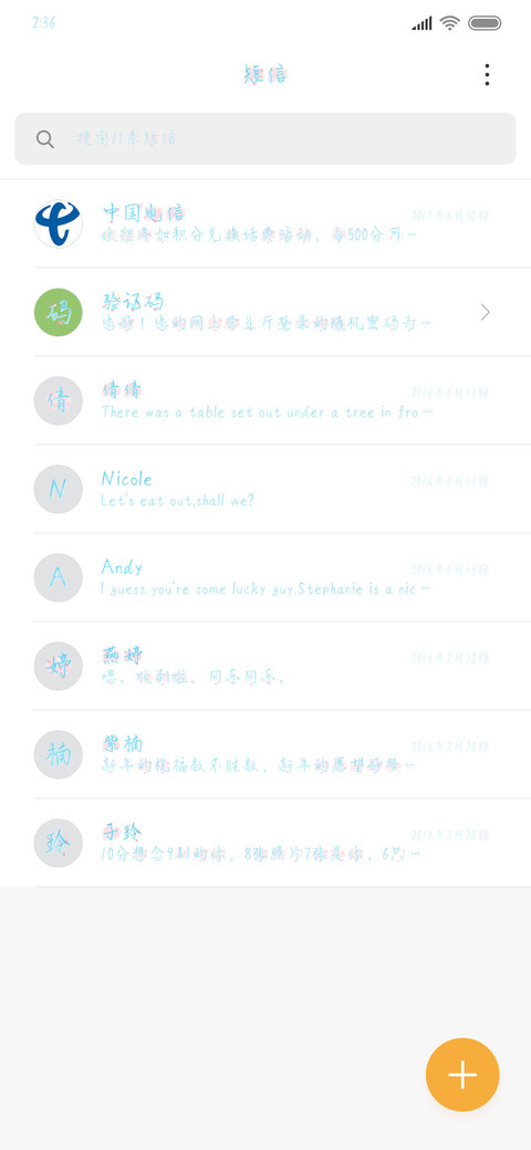 琉璃魂 screenshot