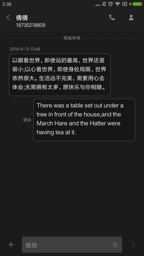 格调 screenshot