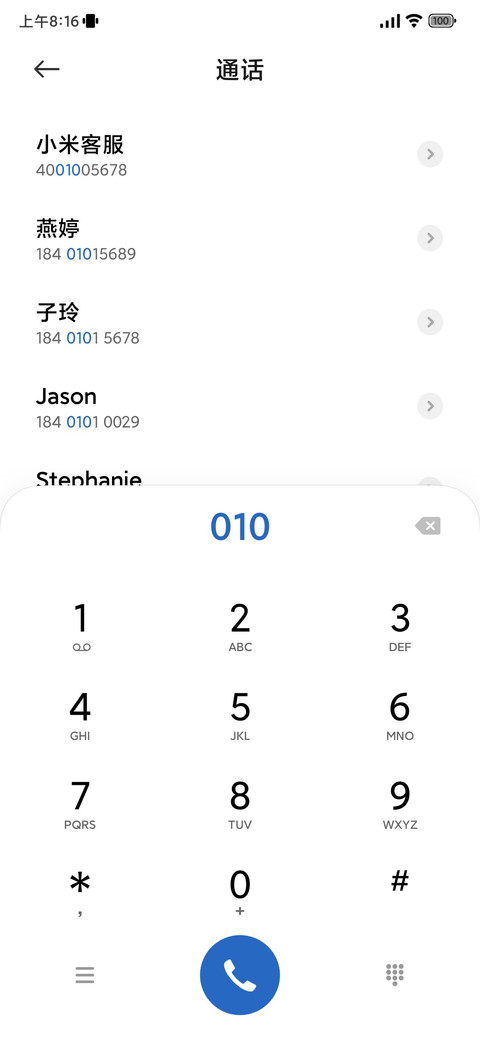 清新海岸 screenshot