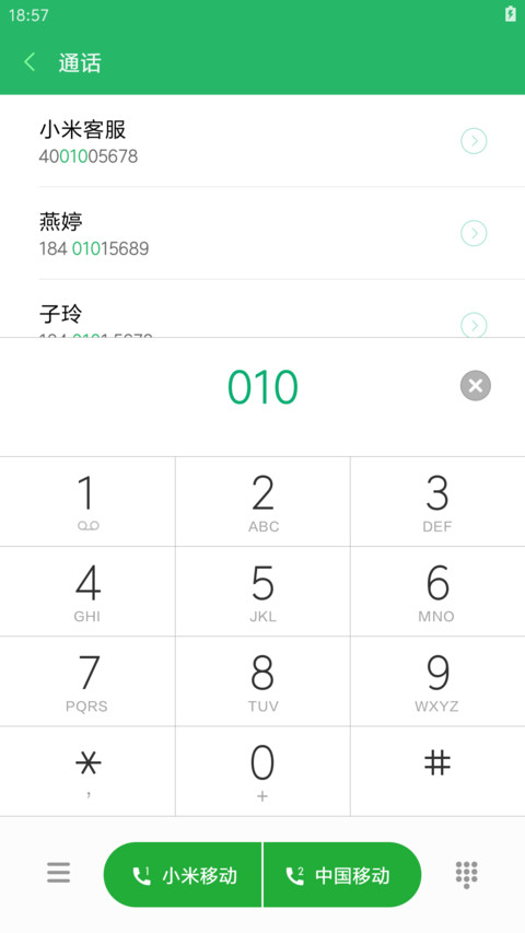 孤单不孤独 screenshot