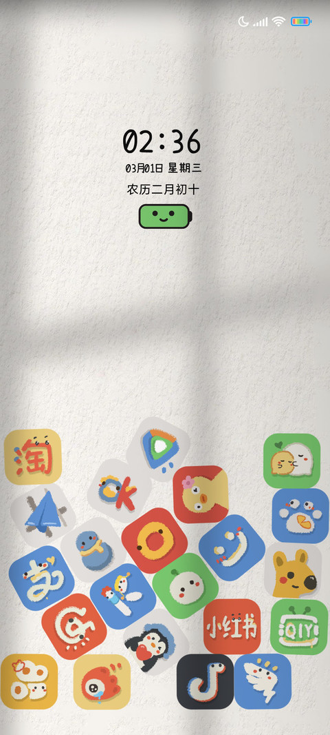 开屏掉落图标 screenshot