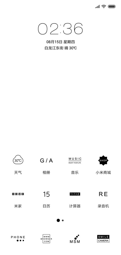 Happy life screenshot