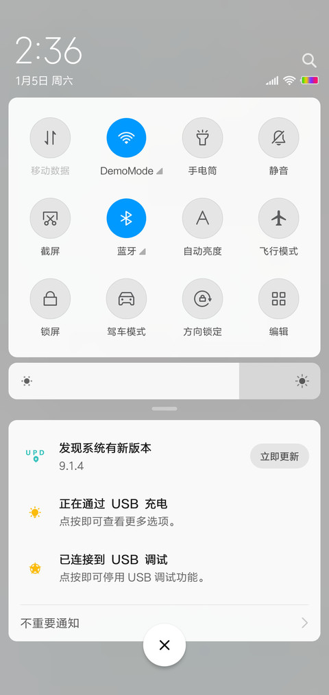 小情绪 screenshot
