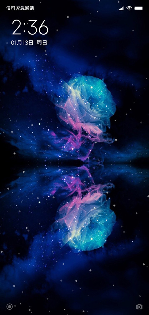 花雨 screenshot