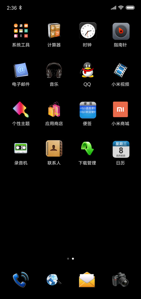 黑色的HTC时钟 screenshot