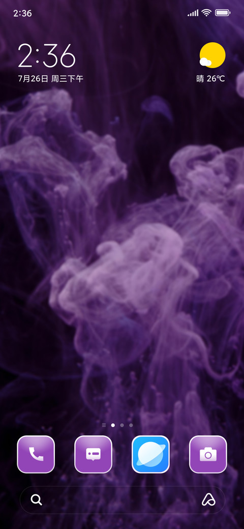 Smokes screenshot