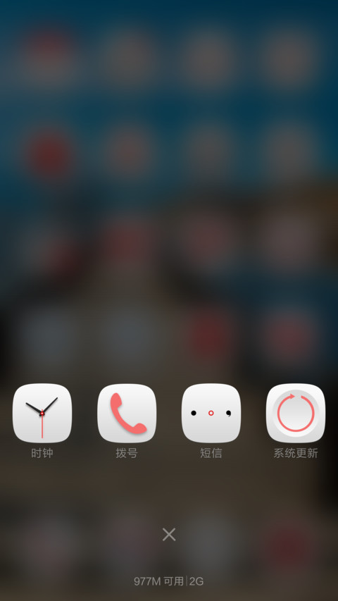 映日荷花别样红 screenshot