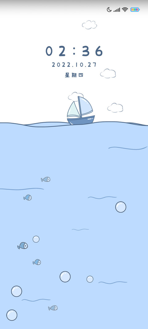 海洋泡沫 screenshot