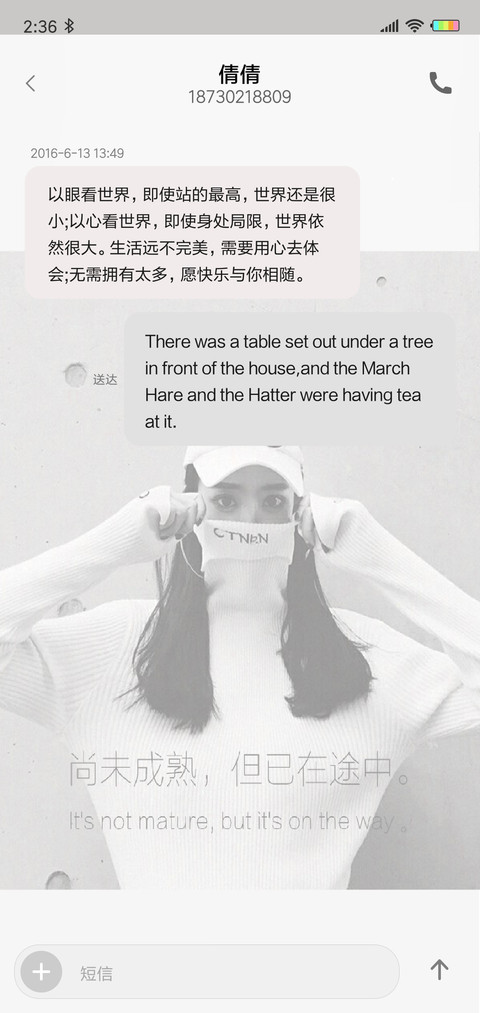尚未成熟X screenshot
