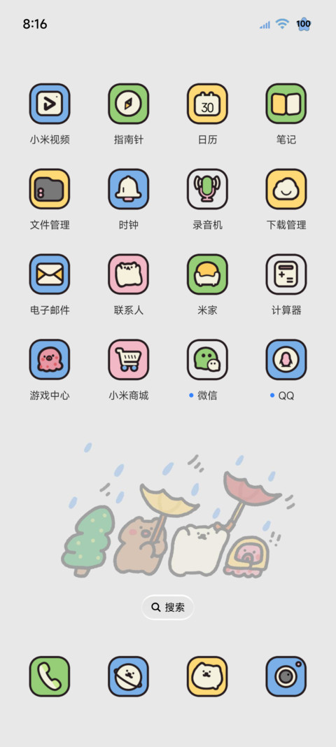 极简小狗双排版 screenshot