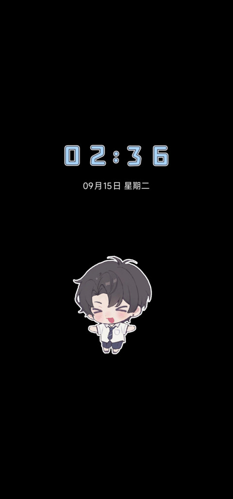 朝朝暮暮 谢于年少 screenshot