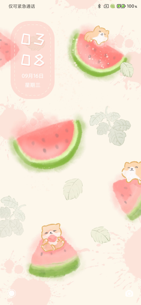 小奶狗啃西瓜 screenshot