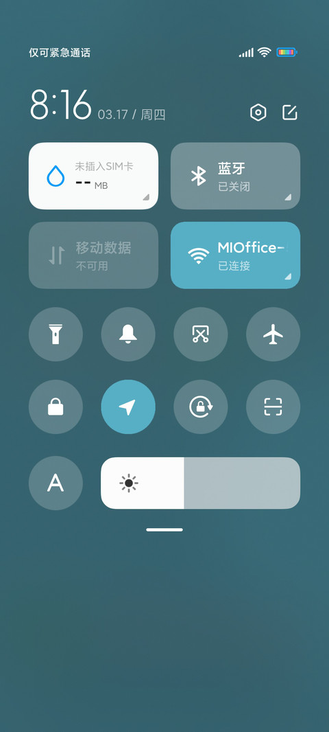 浪漫春日 screenshot