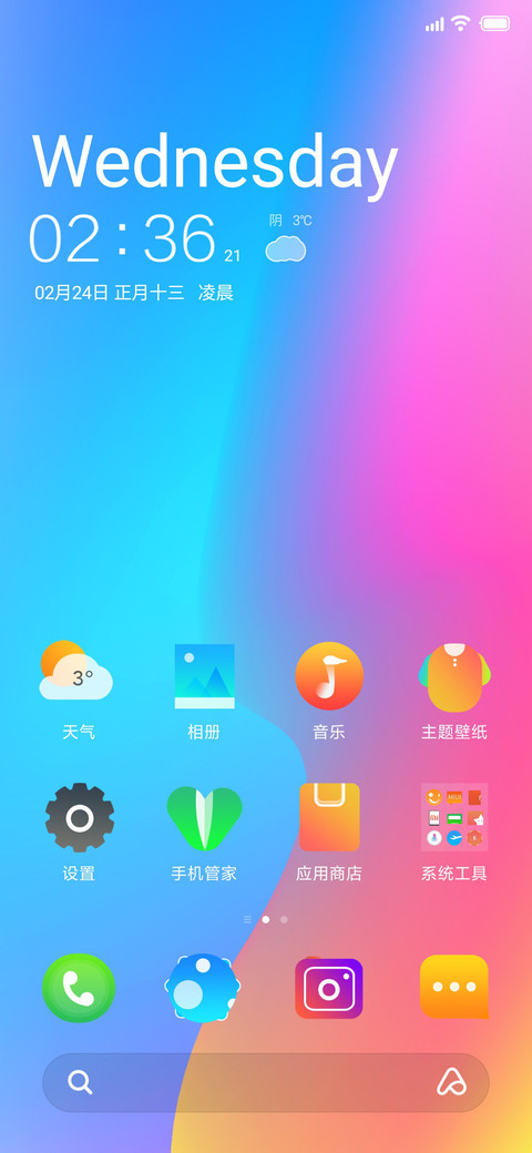 多彩 screenshot