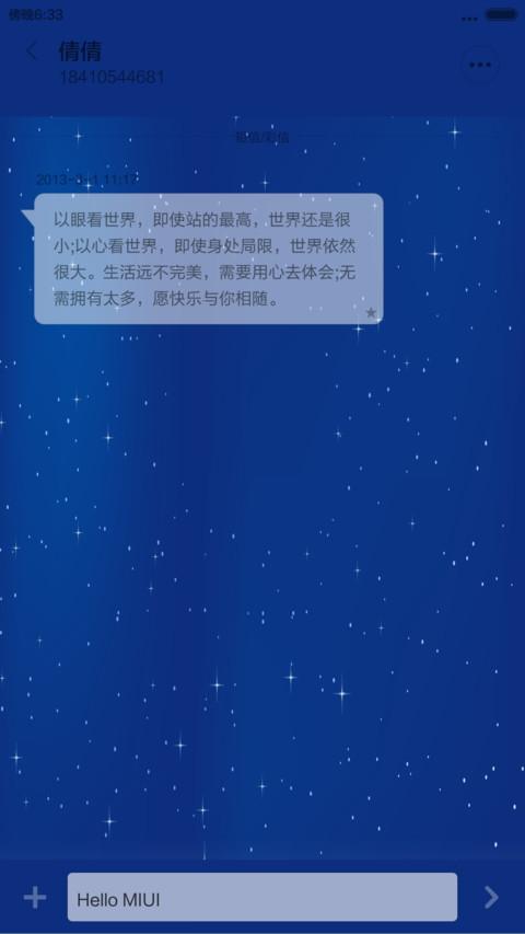 星座（12锁屏壁纸+自由桌面+动态壁纸 V6） screenshot