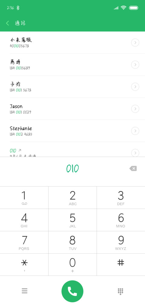 萌妹子之谜 screenshot