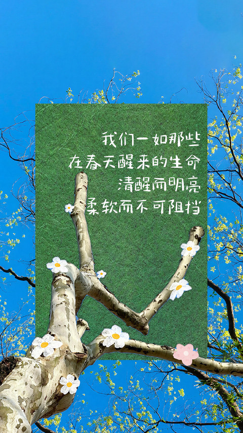 休息是门必修课 screenshot