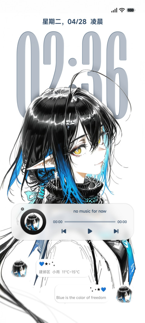 简约动漫景深 screenshot