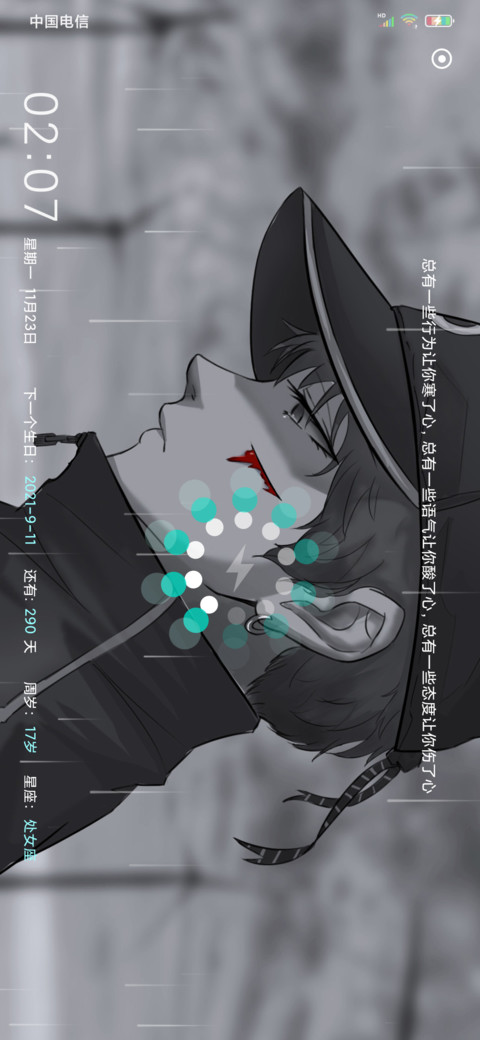 孤独是唯一的永恒 screenshot