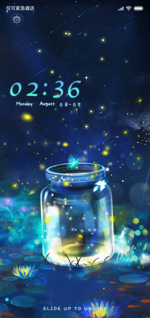唯美萤火虫 screenshot