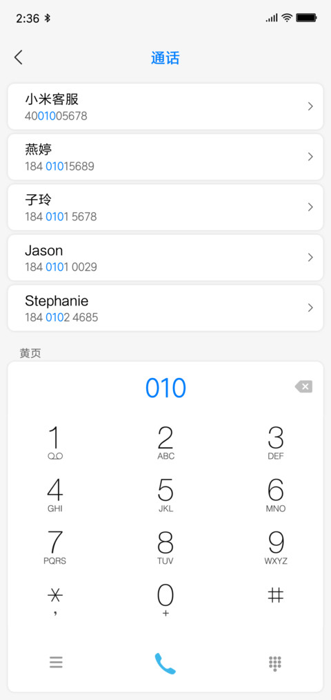 全球 screenshot