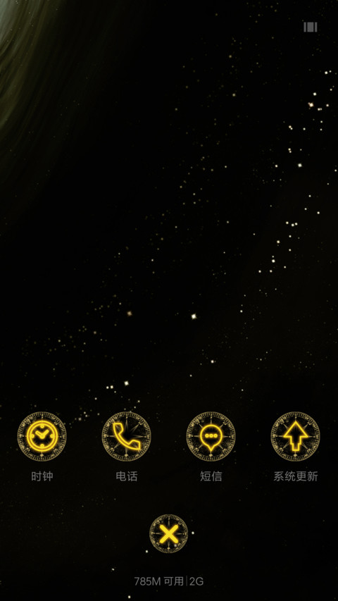 魔法星座之射手座 screenshot