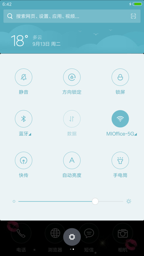 好评送兑换码】红唇 screenshot