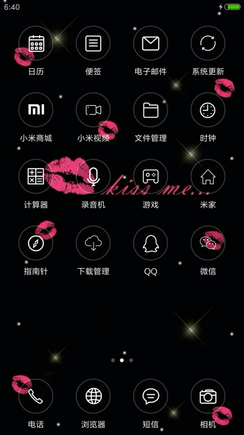好评送兑换码】红唇 screenshot