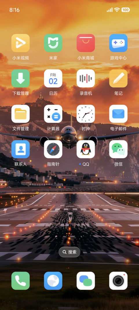 超级景深液态X screenshot