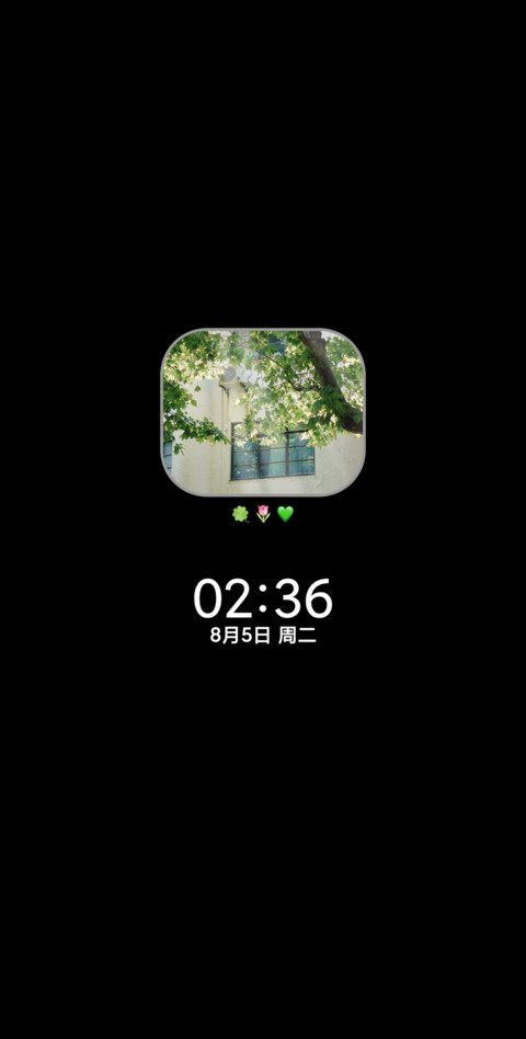 抬头暖阳春草多图 screenshot