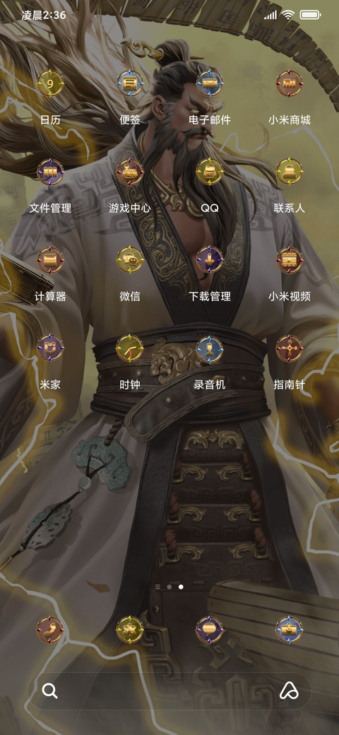 世界启元 screenshot