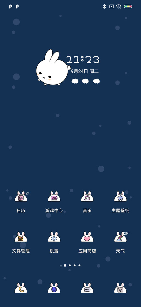 大兔子吃饼饼 screenshot