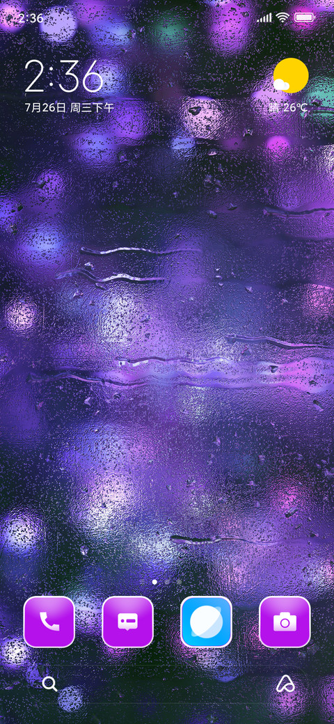 Drop V3 screenshot