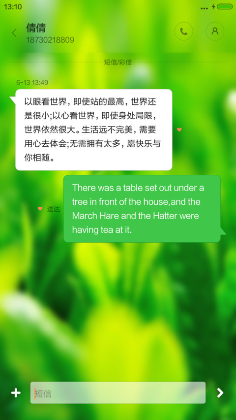 好评就好 七星瓢虫  小时你喜欢抓的 screenshot