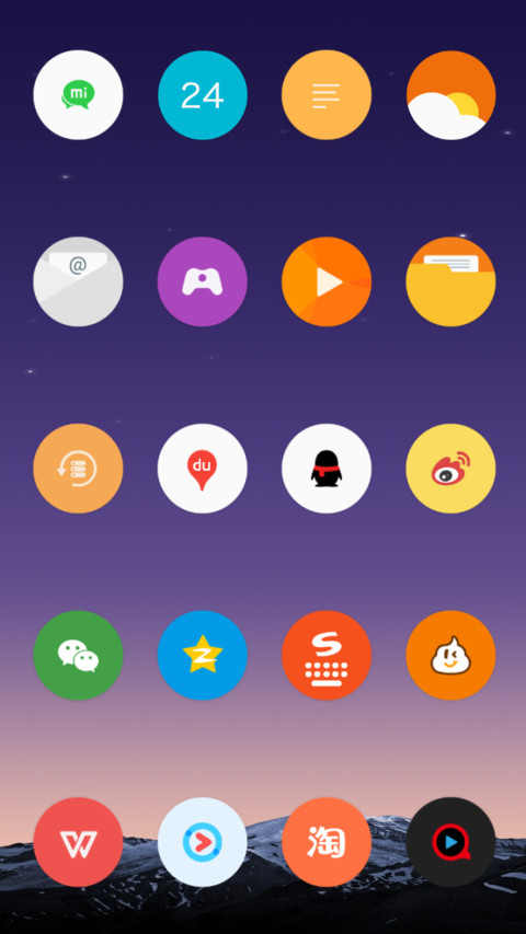 Light Style screenshot