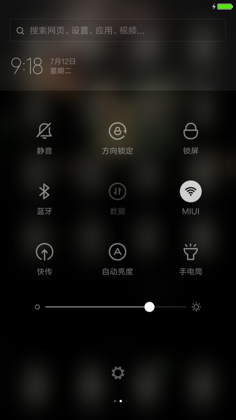 （全图标）梦想许愿瓶 screenshot