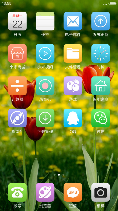 眨眼睛的青蛙在哪 screenshot