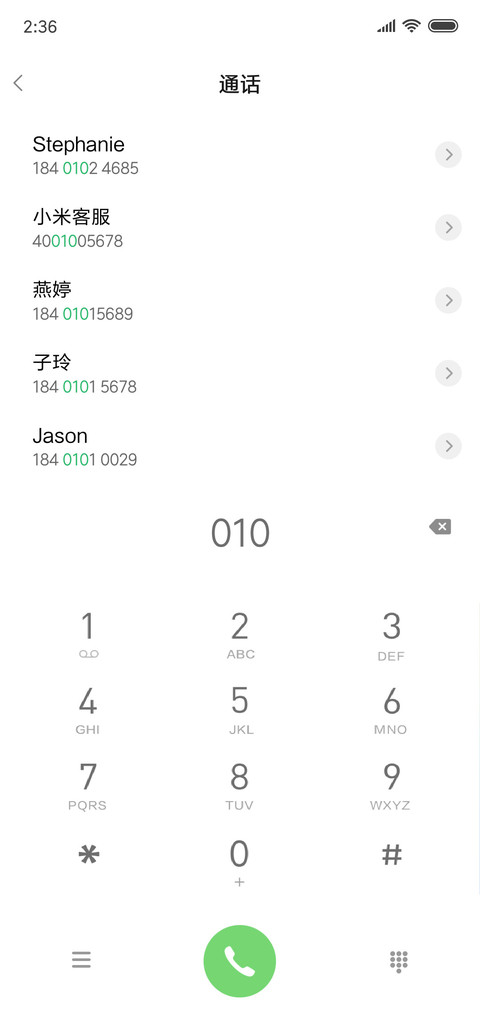 清晨雨季 screenshot