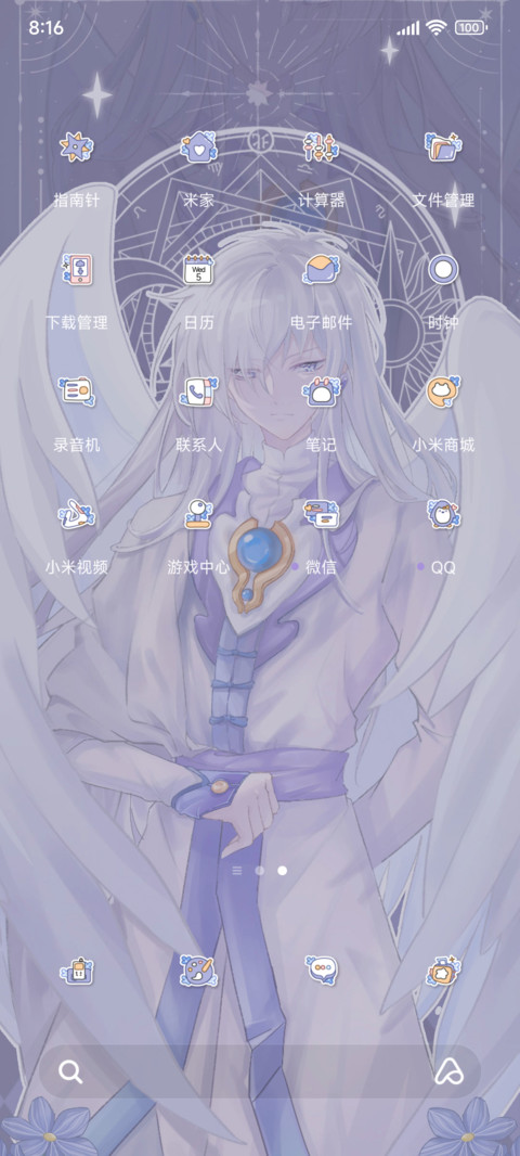 月亮的化身 screenshot