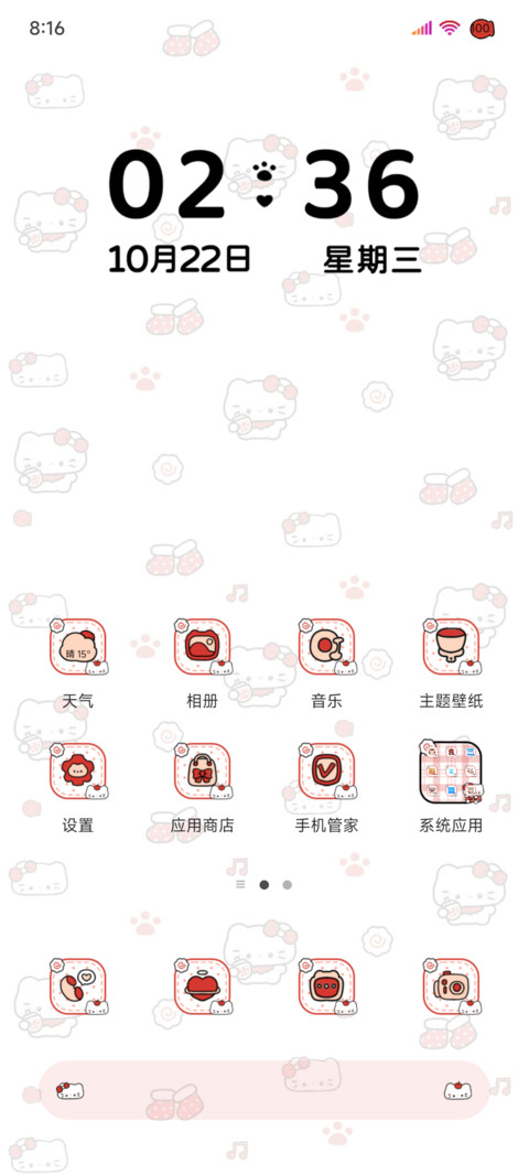 复古冬日红色小猫 screenshot