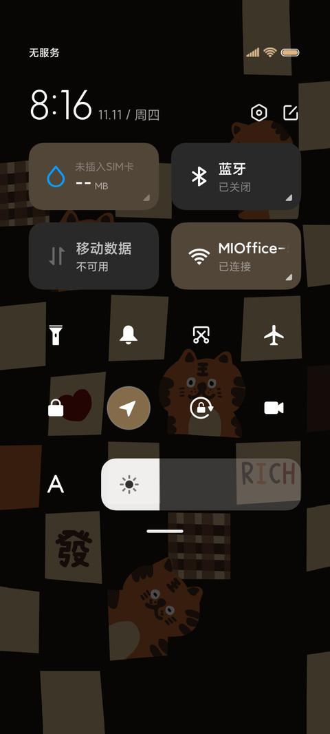 棋盘格萌宠 screenshot