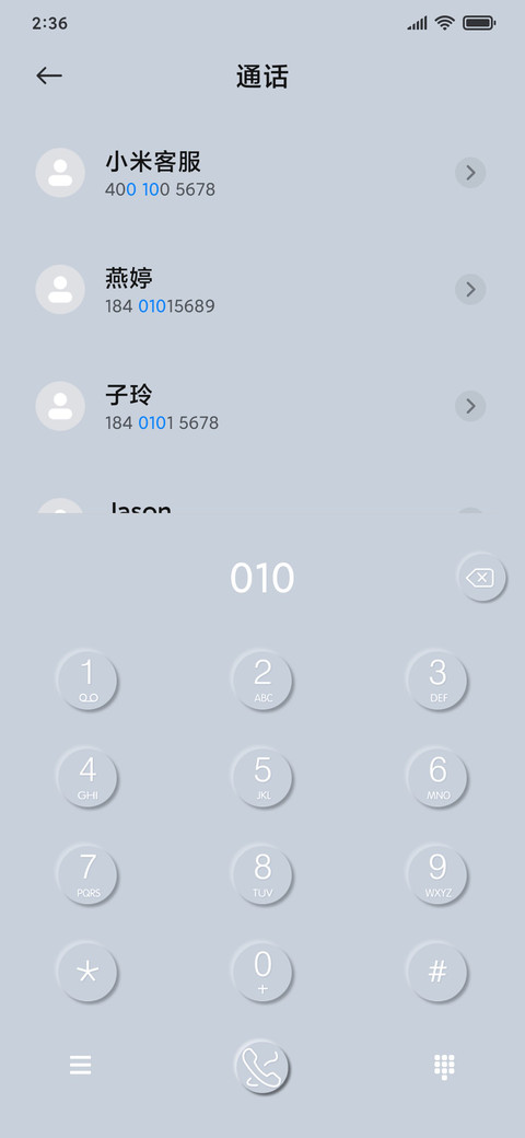 新拟态静白 screenshot